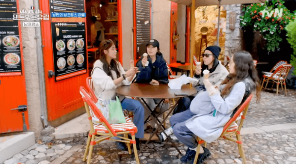 텐트 밖은 유럽 남프랑스 편 아이스크림 맛보기