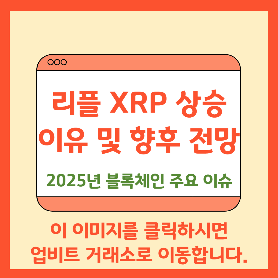 업비트바로가기