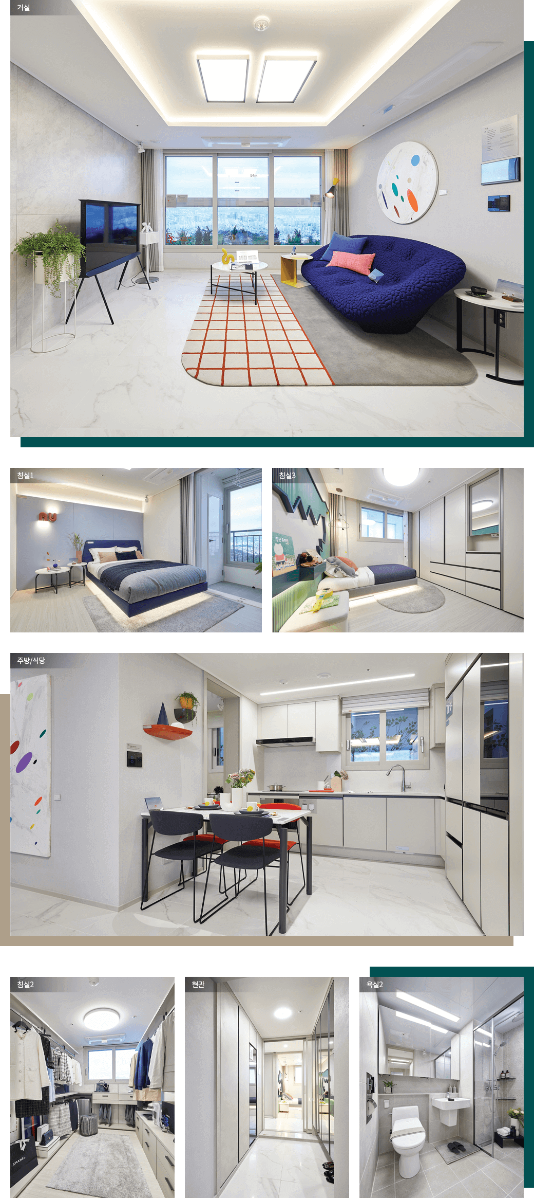 달서 푸르지오 시그니처 오피스텔 인테리어