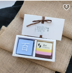 돌잔치 답례품14