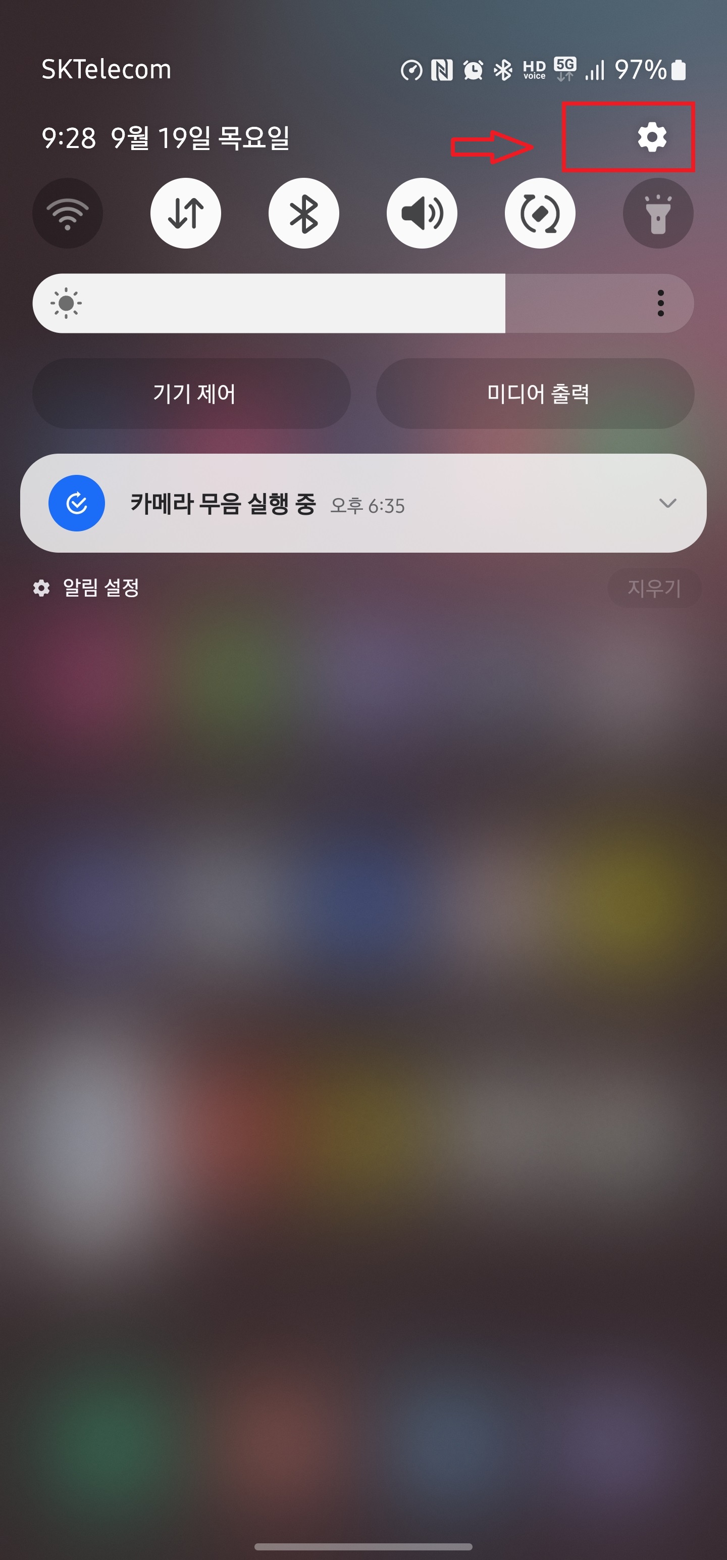 휴대폰화면을 아래로 스크롤 하는 사진