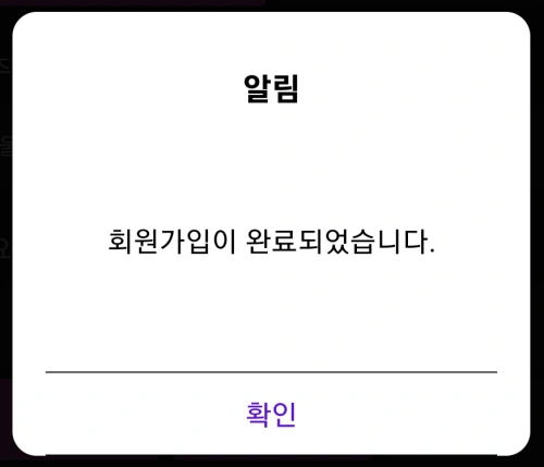아침마당 티벗 가입하기