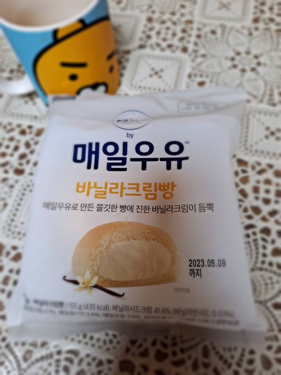 매일우유 바닐라크림빵