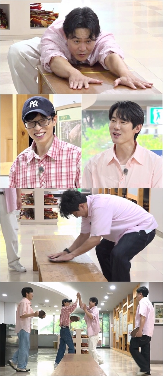 김성균 틈만나면 부실 근력