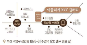 견본주택 약도