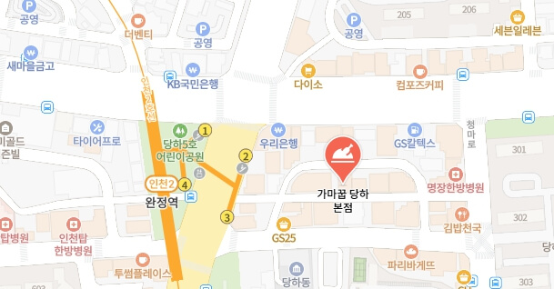 생활의달인-가마솥구이-치킨-달인-치킨집-어디