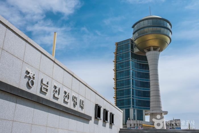 파란하늘 아래 전망대가 서있다.