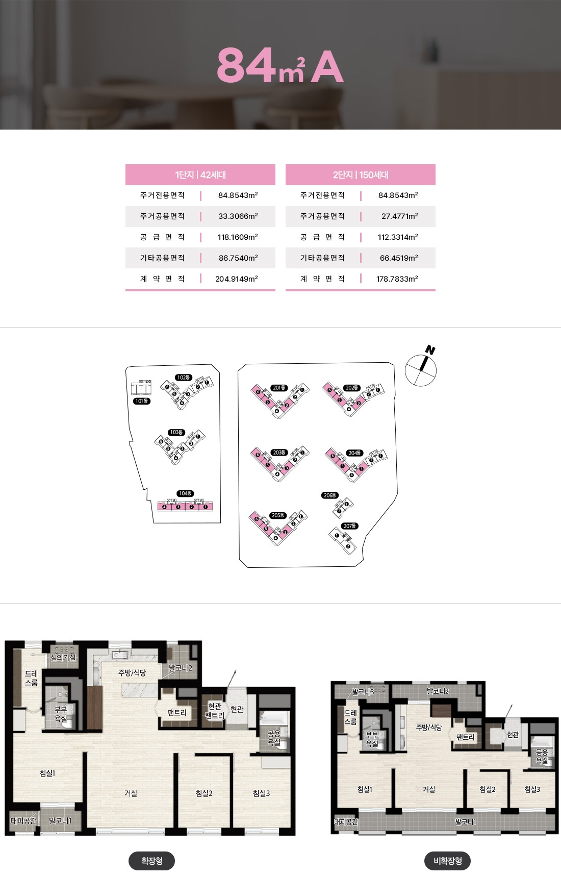 대전 르에브 스위첸 2단지&amp;#44; 분양가&amp;#44; 평면도&amp;#44; 모델하우스&amp;#44; 대전 아파트분양