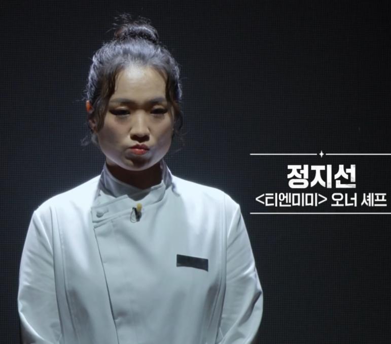 흑백요리사