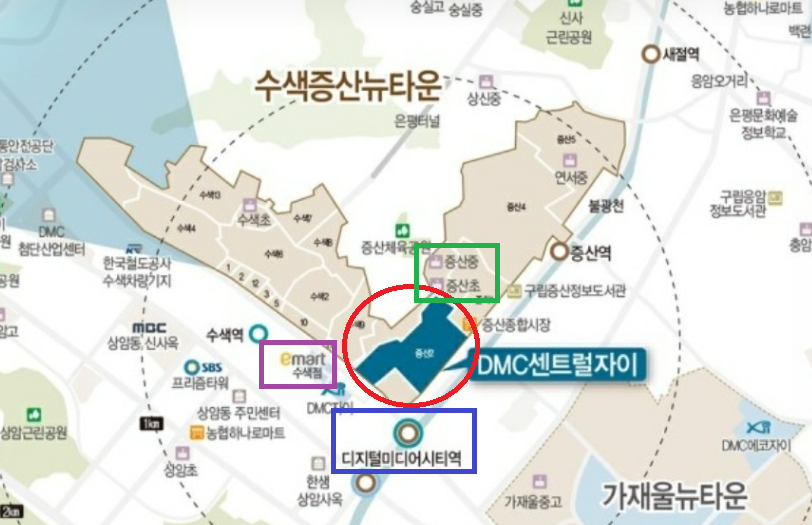 서울-DMC-센트럴-자이-입지