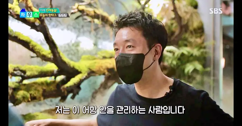 신랑수업 박태환 모태범 소개 물멍 수족관카페 수경예술작가 자만추 아쿠아 가든 카페 용인 기흥 커피 맛집 추천 오늘방송 정보