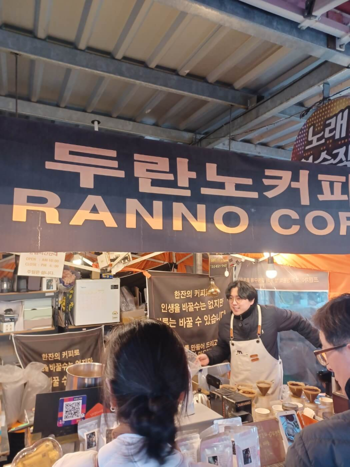 커피집