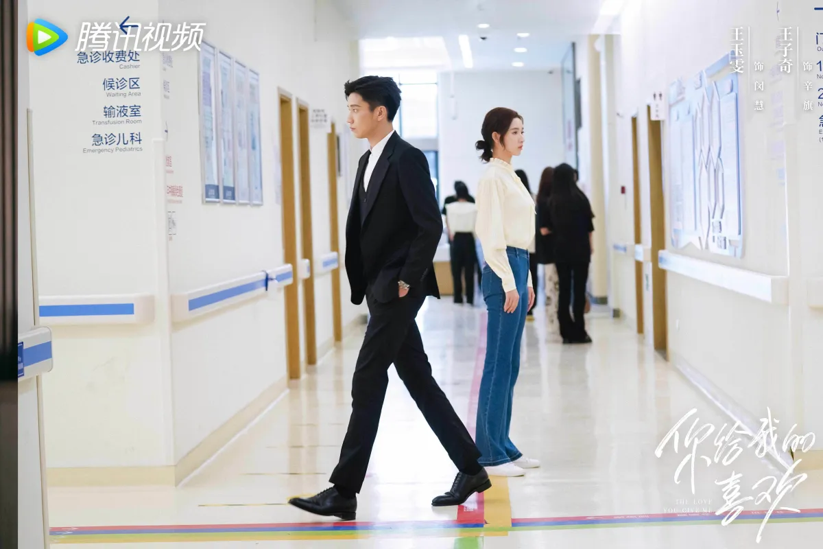 니급아적희환-왕옥문-왕자기-병원-스쳐지나가는모습