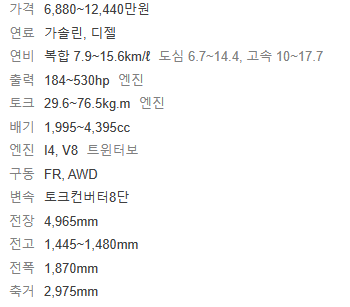2023 BMW 차량, 신차 가격 모음 총정리!! (BMW 시리즈 별 가격)