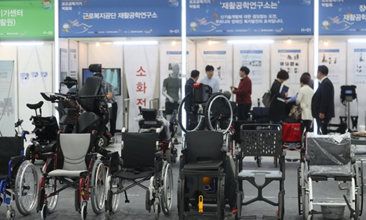 장애인 보조기기 지원 제도