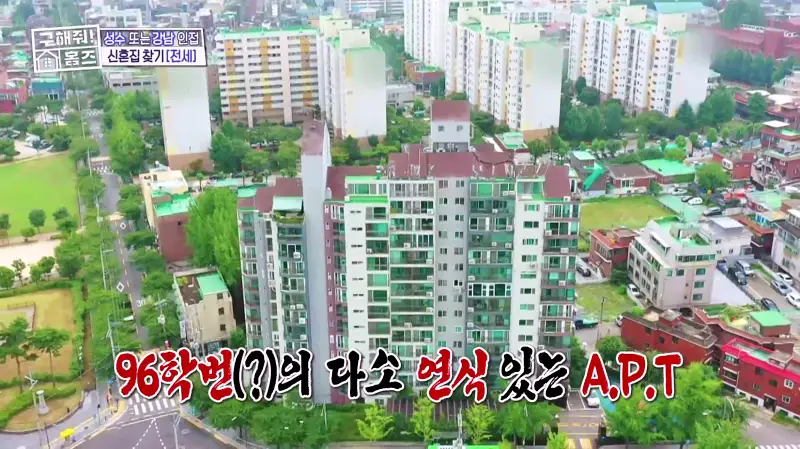 구해줘홈즈 송파구 풍납동 한강 뷰를 기억하라 매물 가격 및 구조 인테리어 리모델링 소개