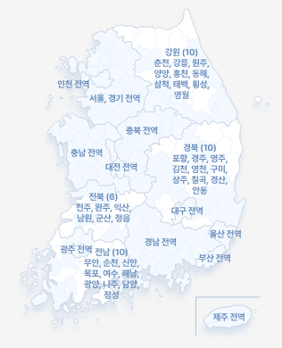 K패스 사업지역