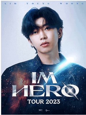 임영웅 콘서트 포스터