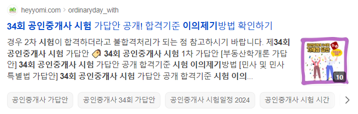 티스토리 썸네일 이미지 누락 오류