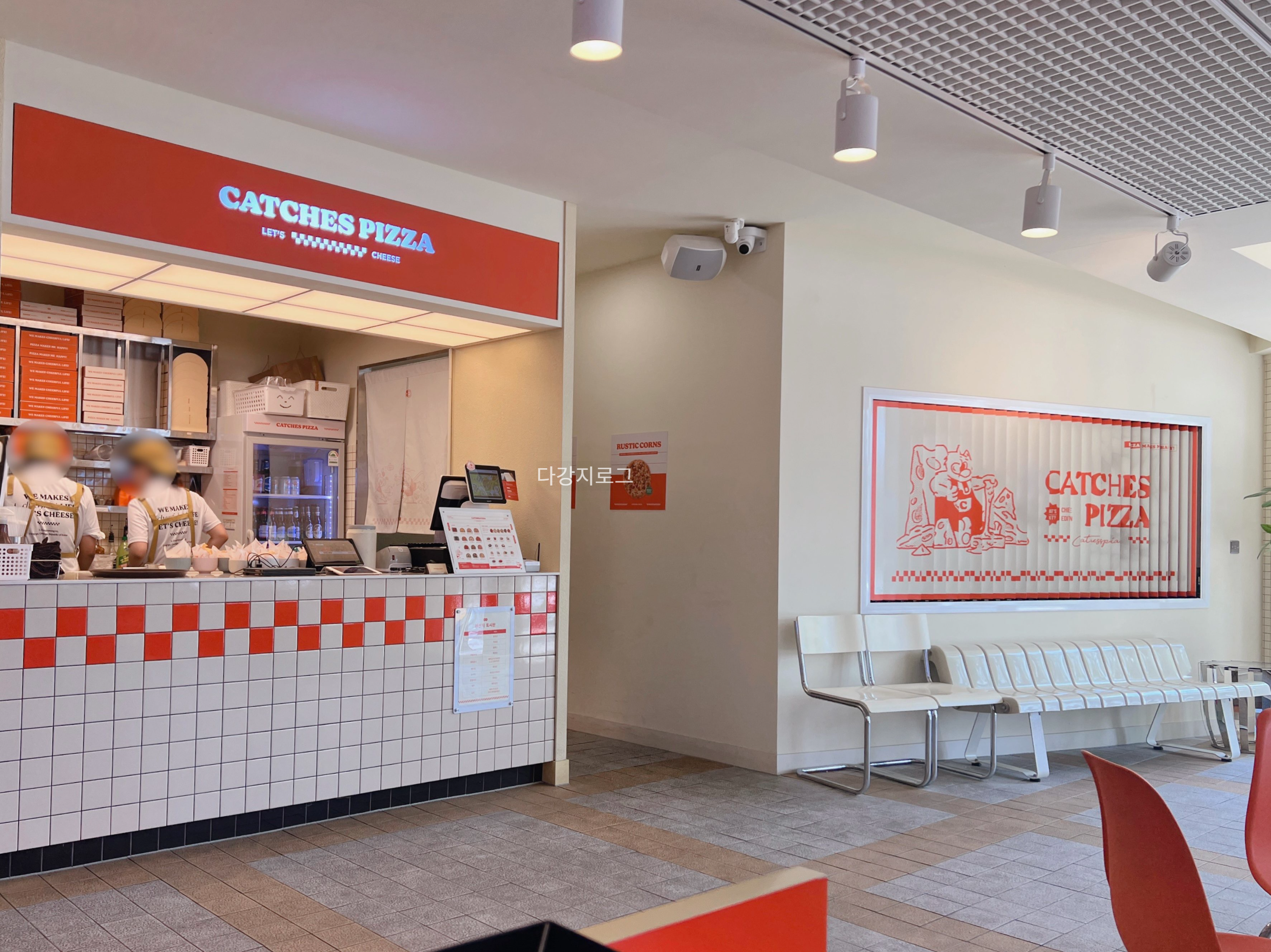동명동 피자맛집 캐치스피자
