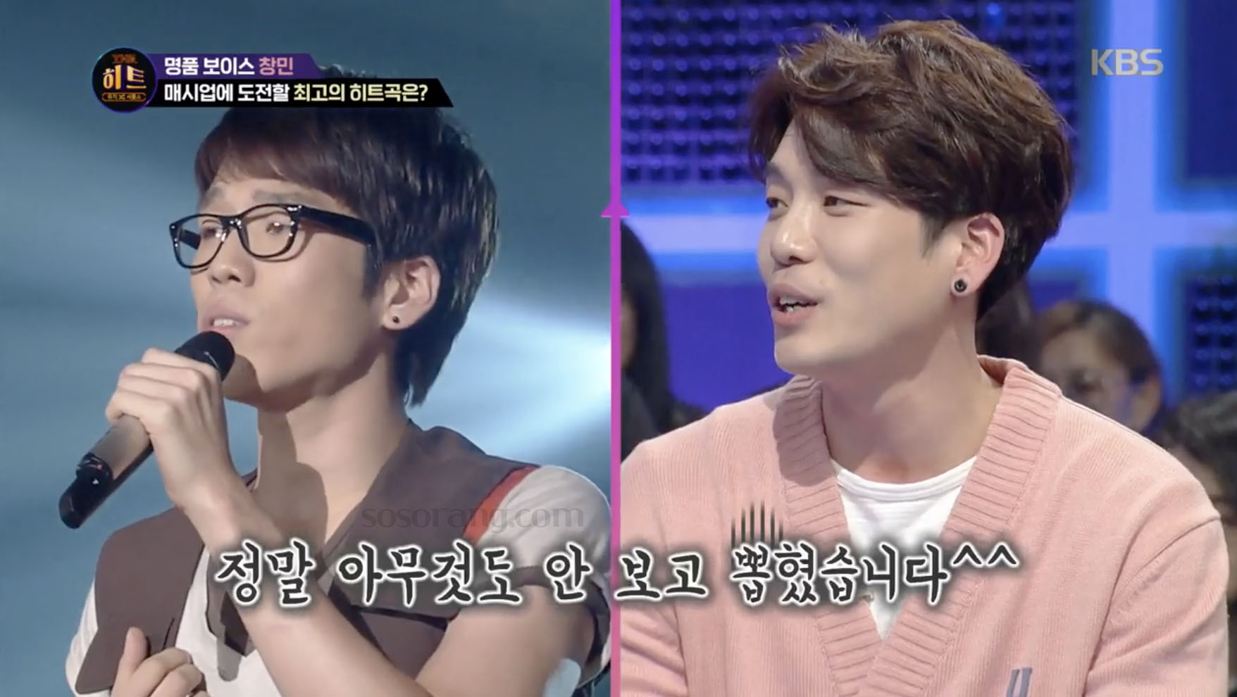 박진영한테 선발한 가수 이창민 2am 고속 데뷔