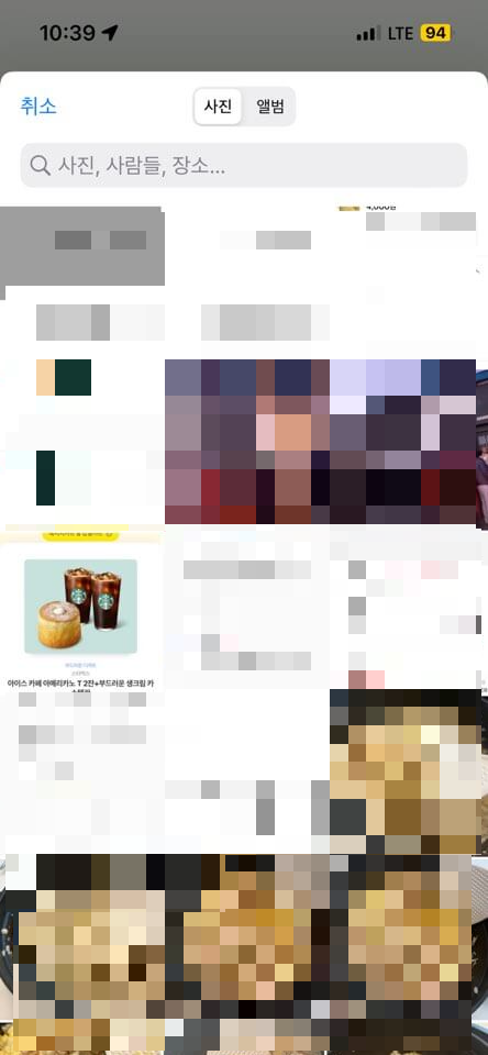 기프티콘-불러오기