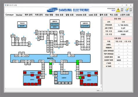 입출고관리프로그램