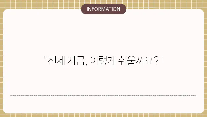 새마을금사득 조건 및 한도