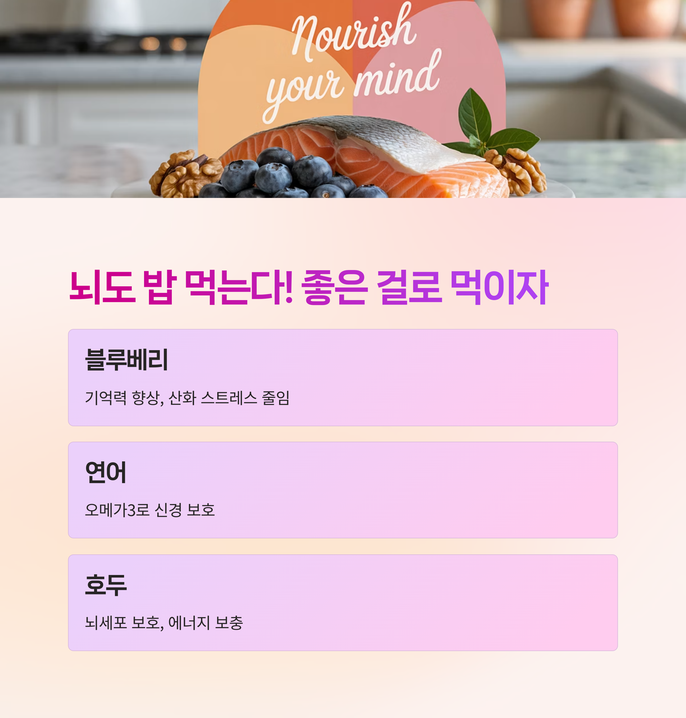 뇌 자극,