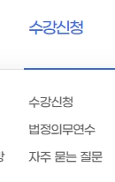 행정 정보 공개와 민원 신청이 가능한 참여마당 화면