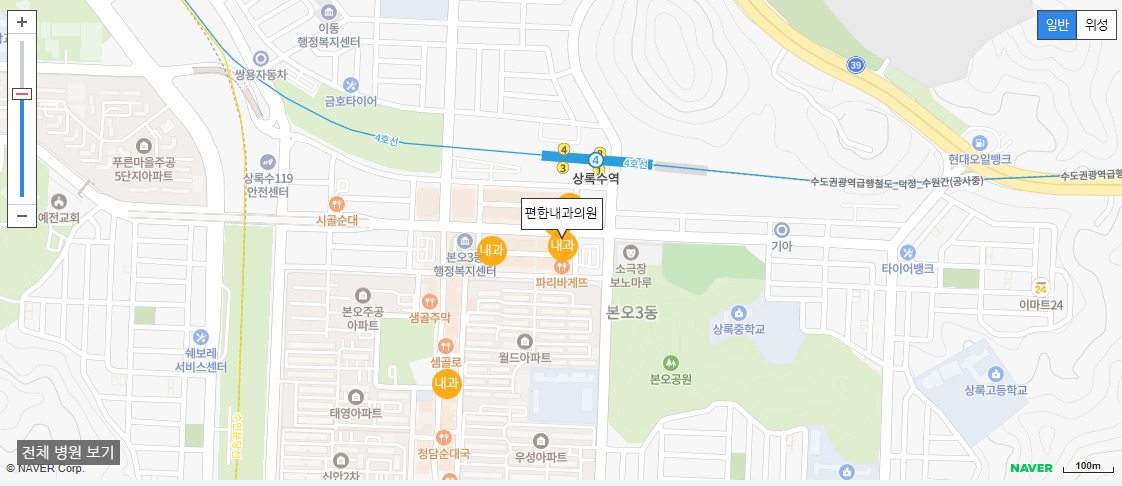 안산시 일요일 진료 내과 병원 편한내과의원