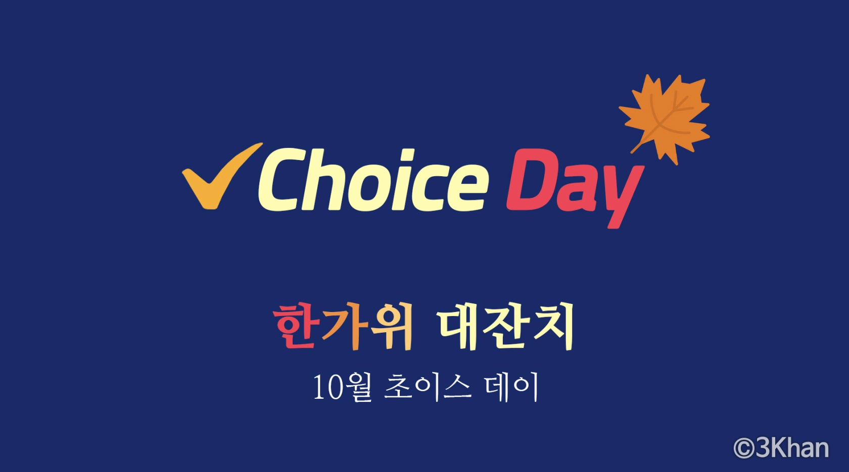 알리 10월 할인코드 배너