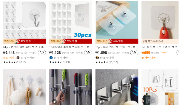 Christmas_tree_lighting_decorating_camping_party_birthday_wedding anniversary_anniversary