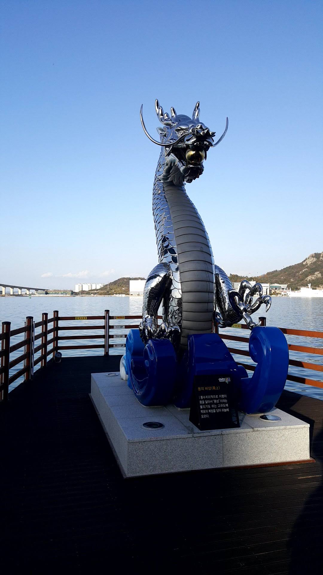 목포 고하도 볼거리 TOP3, 맛집, 명소, 여행팁 관련 사진