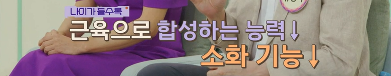 산양유 단백질 효능