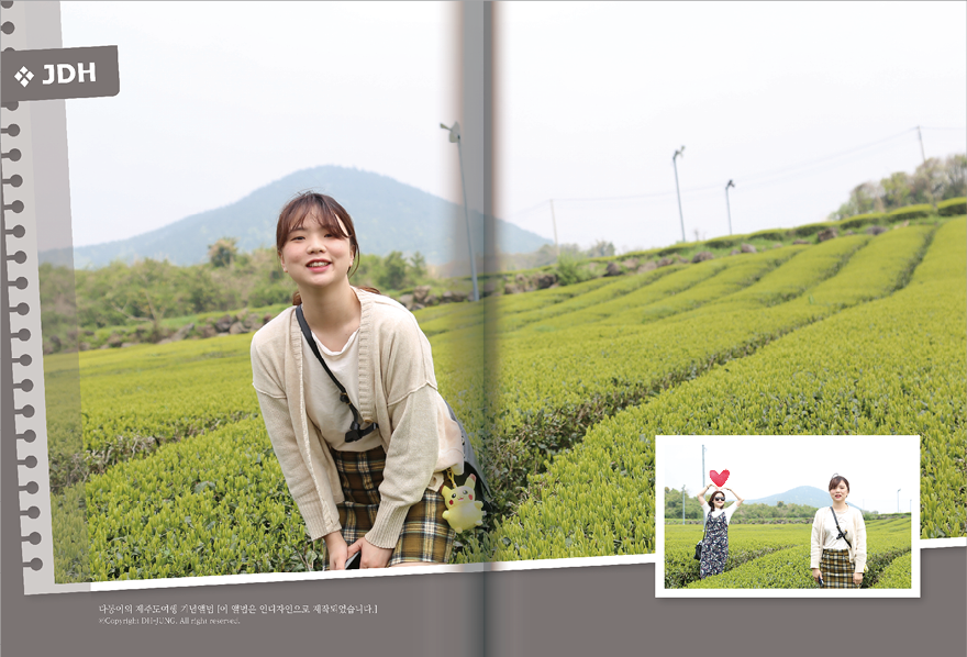 스케치북 만들기1