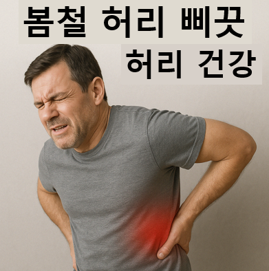 히리삐끗