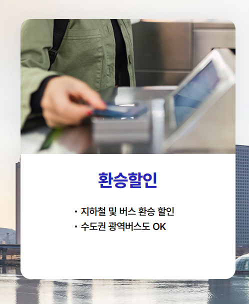한강버스 요금