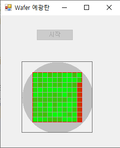 [그림] Wafer 예광탄 실행 화면