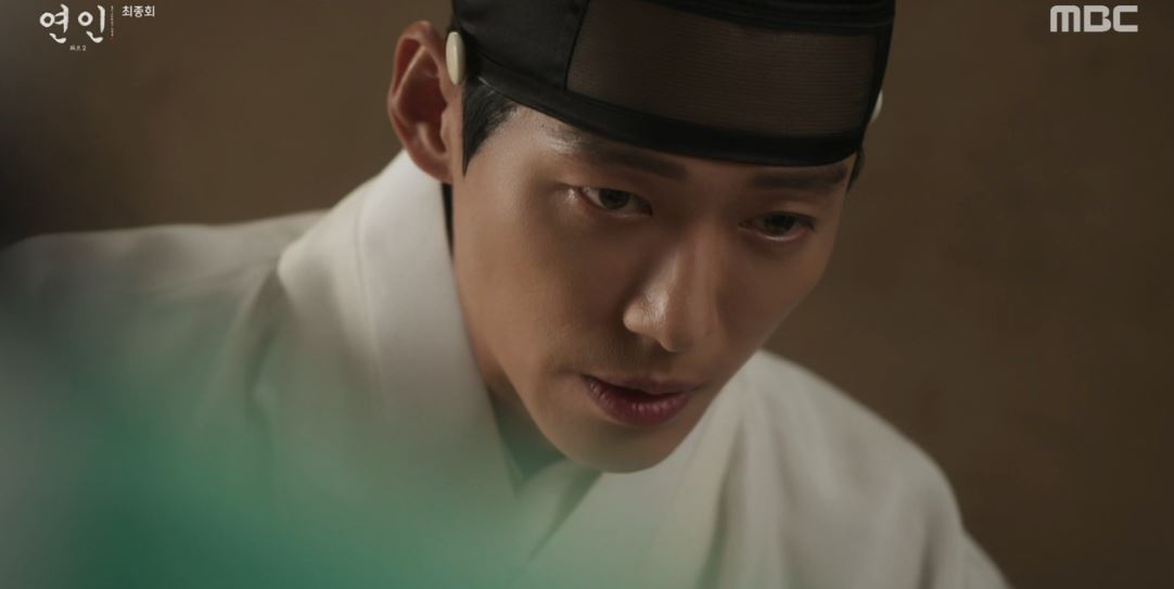 연인_21회