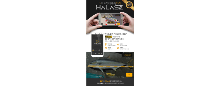 서울 서대문구 낚시용품