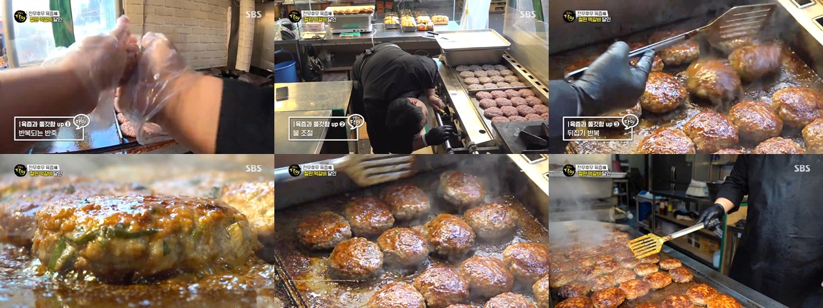 출처 : 생활의달인