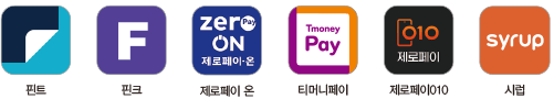 온누리상품권 구매방법