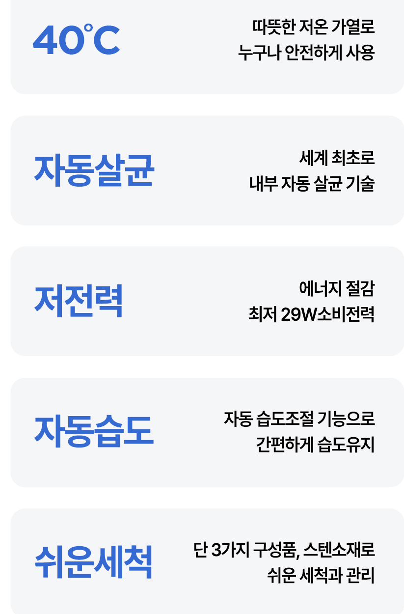 케어팟 가습기 장단점