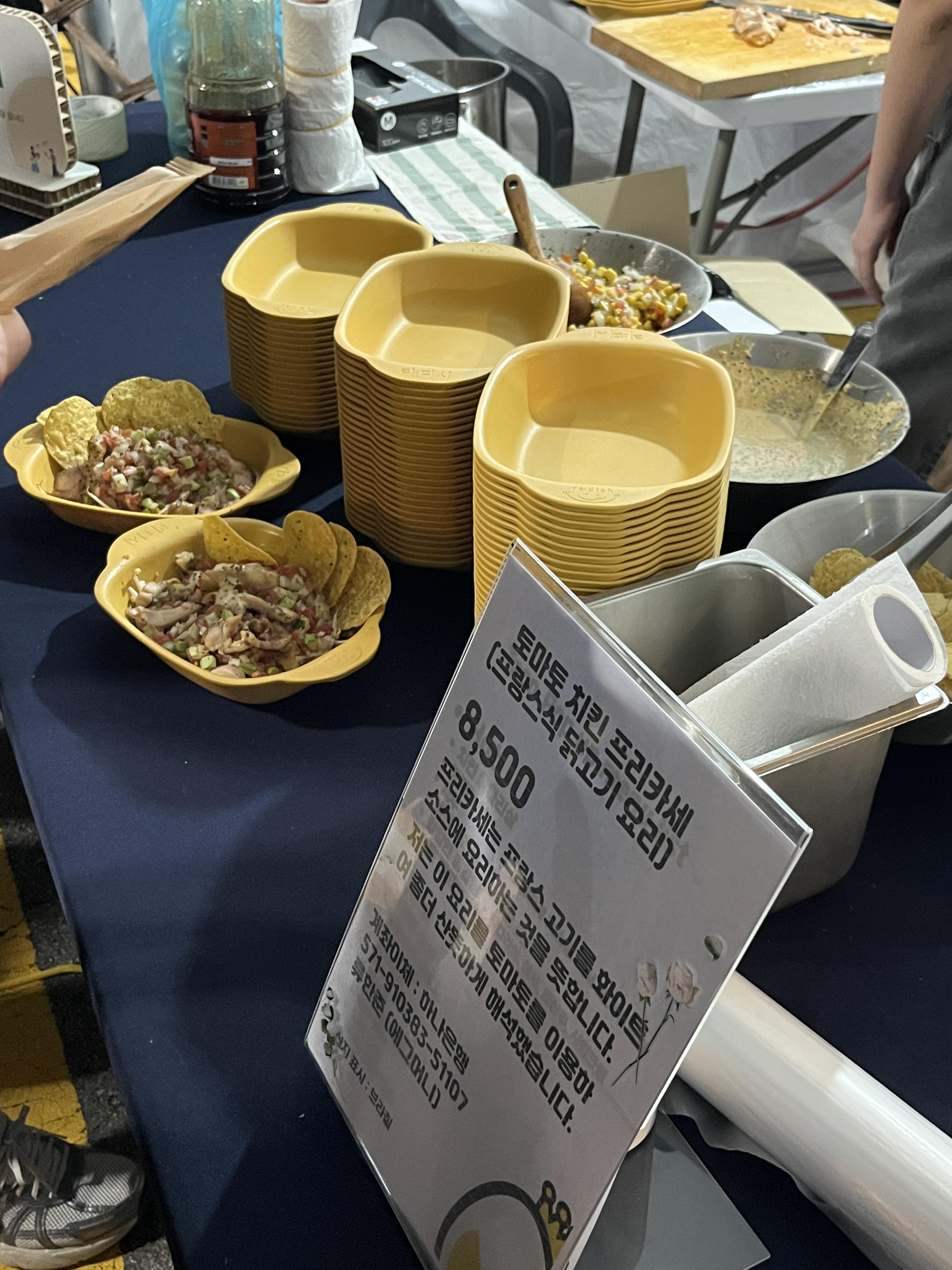 석계역 달빛야행