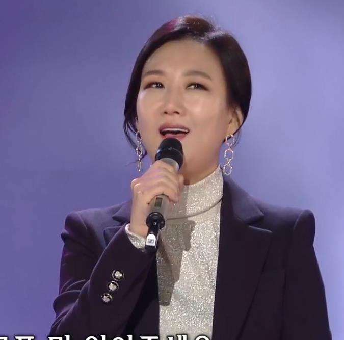 장윤정 좋은 당신