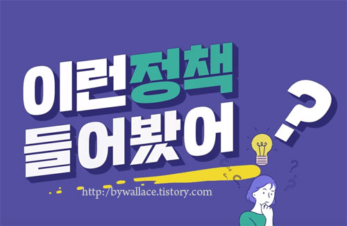 청년-구직활동지원금-자격-지원대상-신청방법-서류9