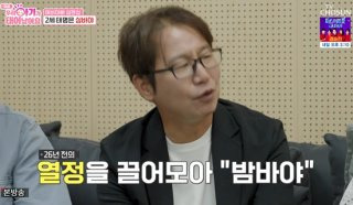 심현섭 정영림 임신 태명