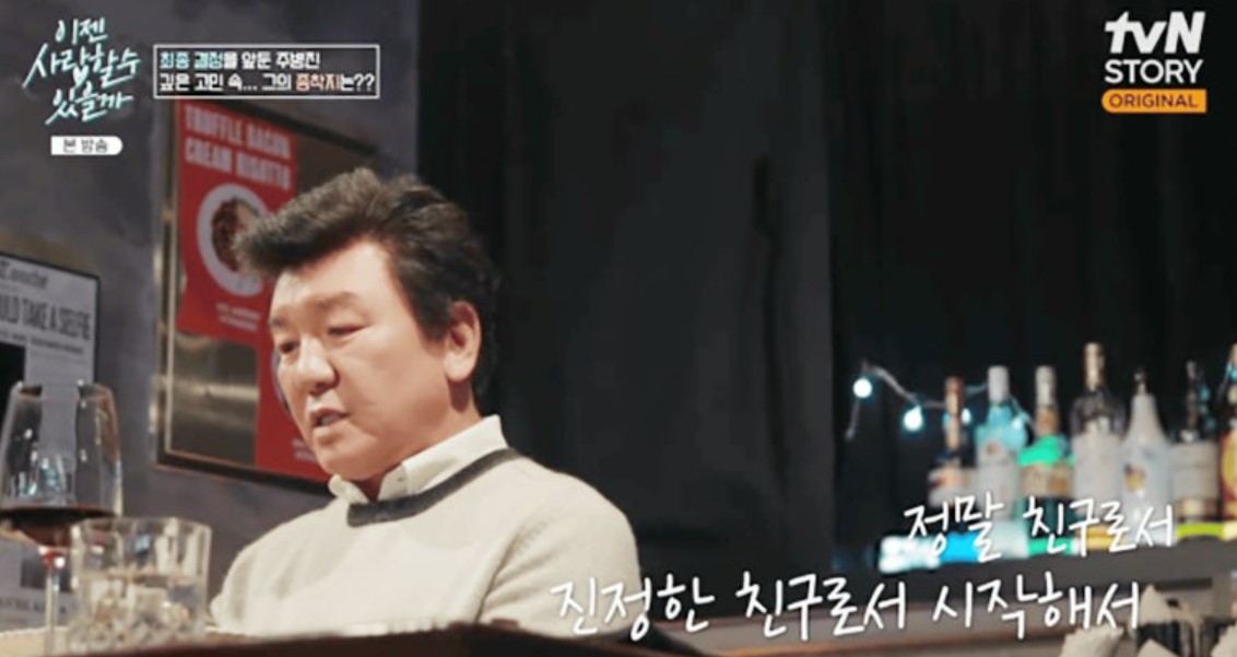 연인