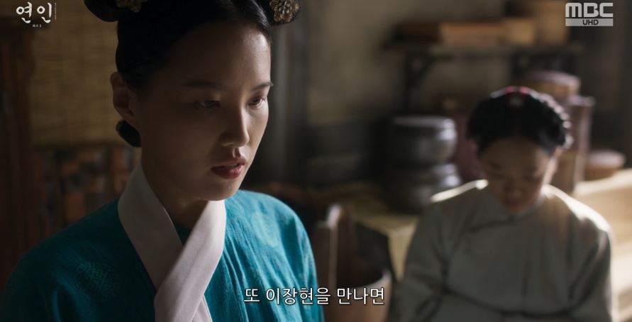 연인_14회